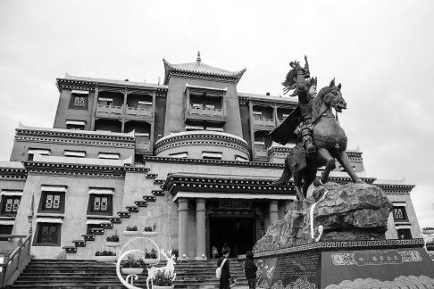 Image of Xizang 8