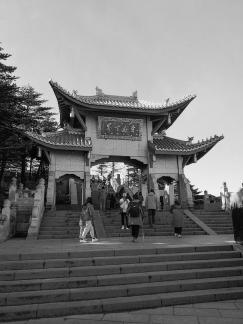 Journey to Emei 3