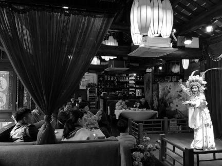 Teahouse Drama 1