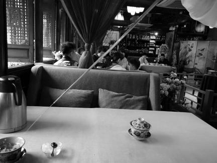 Teahouse Drama 2