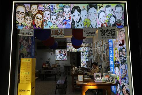 Journey to Yuelu Mountain 45