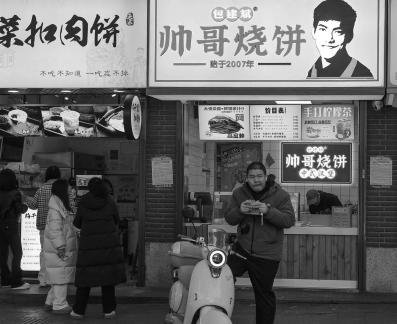 Journey to Yuelu Mountain 42