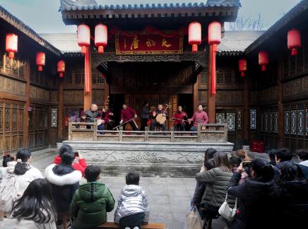 Listen to Huayin Laoqiang