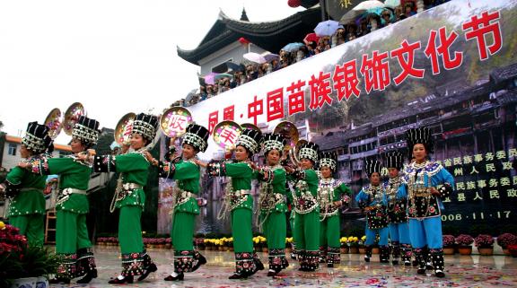 miaozufengqing2