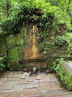 Changshou Spring