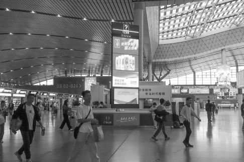 High speed railway station 1