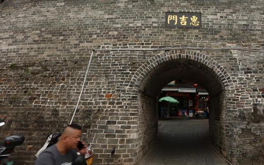 Huijimen 2