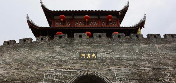 Huijimen 4