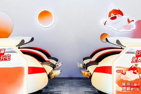 Happy Massage