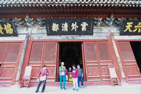 Journey to the Mountains 81