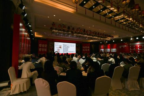 Huadeng Light Lecture Hall 1