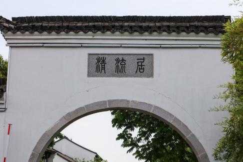 Taste of ancient streets 8