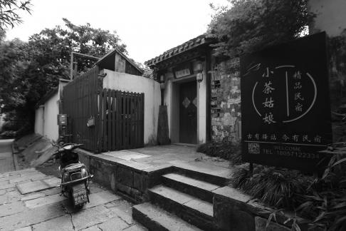 The ancient town charm 19