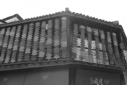 Fan array hanging eaves