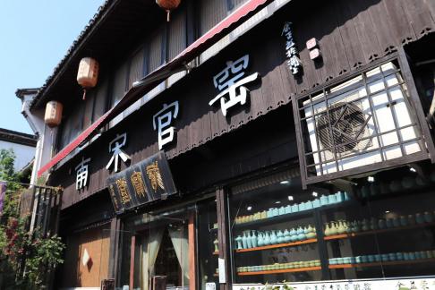 The House by the River 3