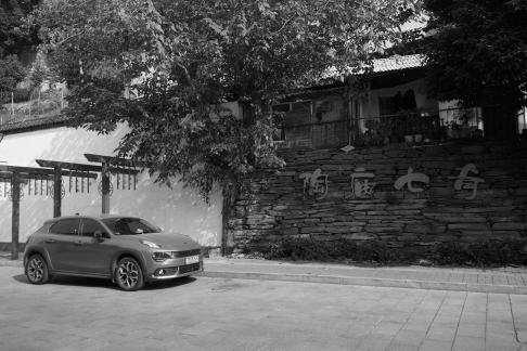 Urban travel 1