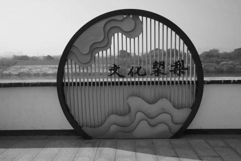 Urban travel 2