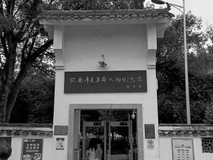 memorial hall 1