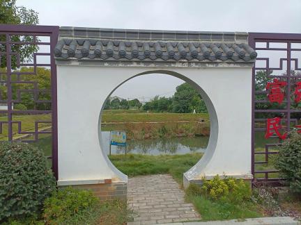 Yuanzhong Water Town