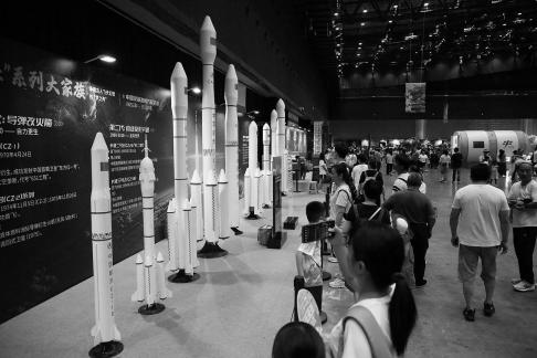 Science and Technology Exhibition15