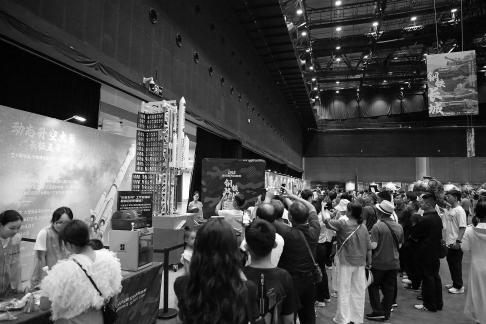 Science and Technology Exhibition16