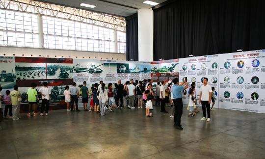 Science and Technology Exhibition5