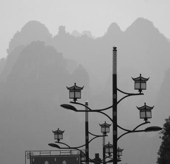 Wuling Wonder Peak 3