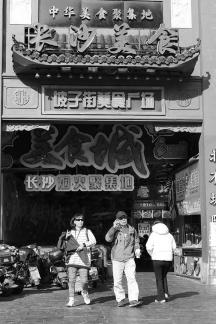 Old street life 8