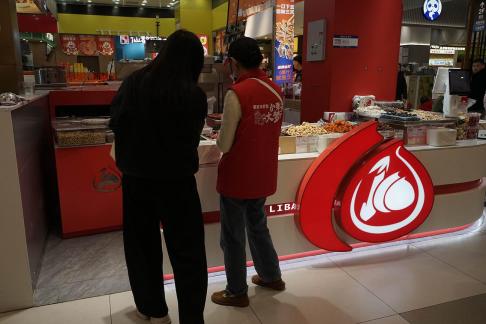 shopping mall 12