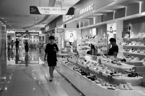 The Joy of Shopping Malls 19