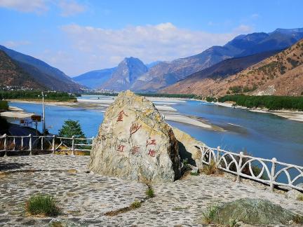 Along the Jinsha River 1