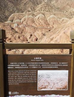 Danxia Wilderness 8