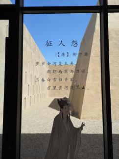 Jade Gate Wonder 5