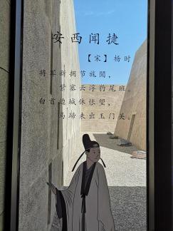 Jade Gate Wonder 6