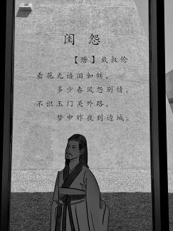Jade Gate Wonder 2