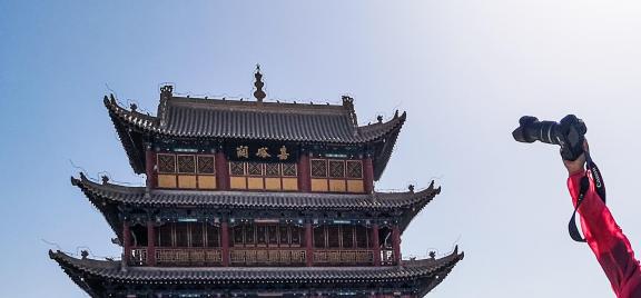Gobi City 20