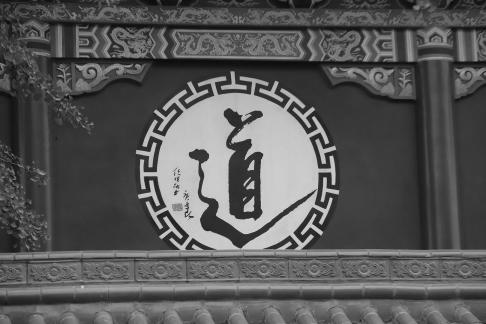 Taihe Divine Journey 7