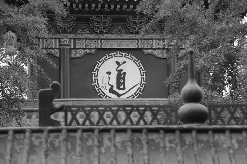 Taihe Divine Journey 9