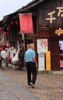 If I were in Jiangnan 58