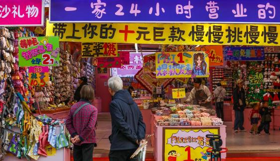 Changsha Street 5