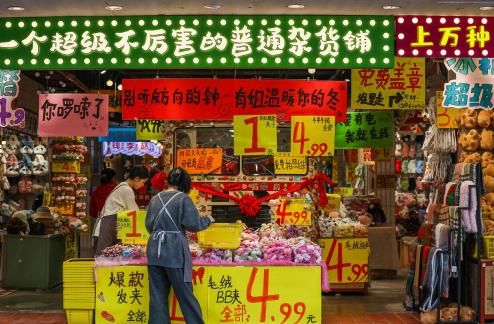Changsha Street 7