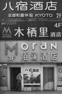 Changsha Street 3