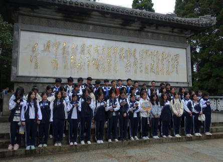 study tour 15