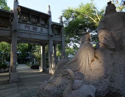 Wang Xie Temple 3