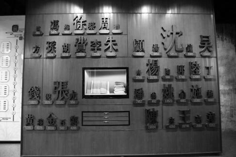 Water Town Stories 18