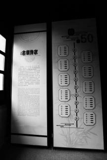 Water Town Stories 19