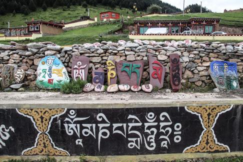 Beside the Holy Tranquility 1