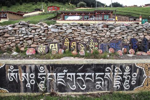 Beside the Holy Tranquility 2