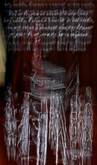 The Book of Life by Marc Chagall 