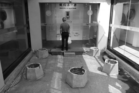 Wengying Sinking Well